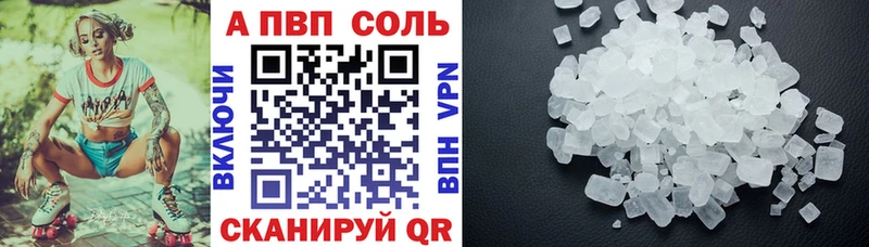 Альфа ПВП СК КРИС Нюрба