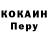 A-PVP кристаллы Jony Me