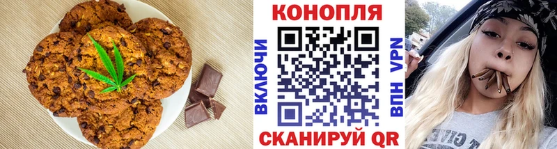 кракен tor  Нюрба  Cannafood конопля 