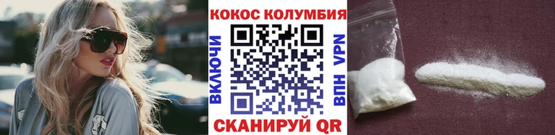 даркнет сайт  Нюрба  COCAIN VHQ 