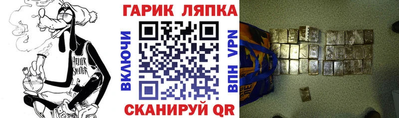 ГАШИШ Premium  блэк спрут как войти  Нюрба  где купить наркоту 