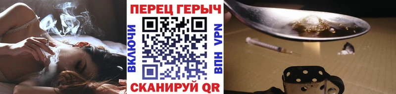 Героин Афган  закладки  Нюрба 