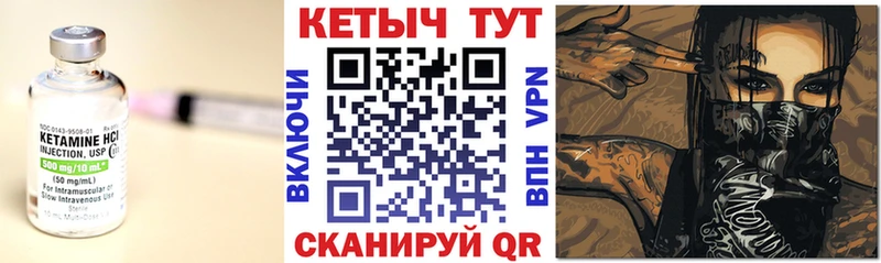 Кетамин ketamine  кракен ONION  дарк нет какой сайт  Нюрба 