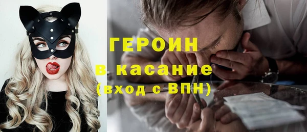 бутик Абинск