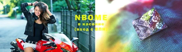 бутик Абинск