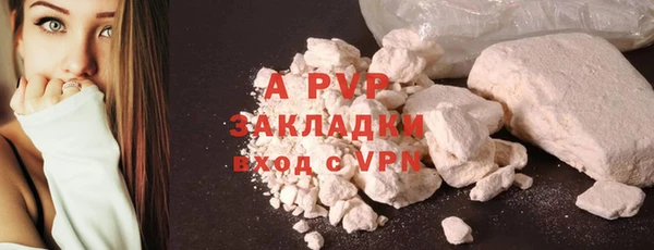 прущий лед Абаза