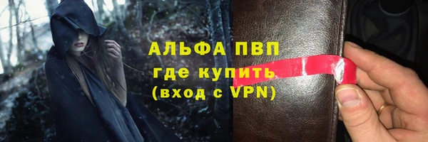 гидропоника Абдулино