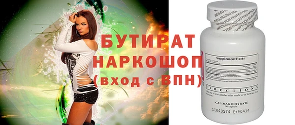 прущий лед Абаза