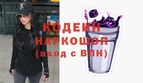 прущий лед Абаза