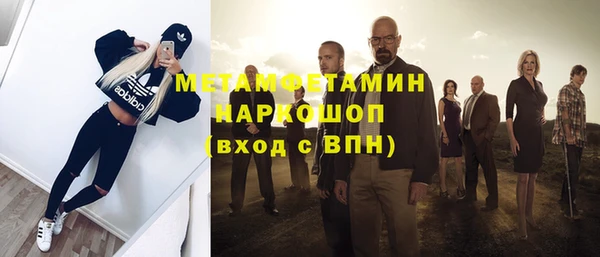 гидропоника Абдулино