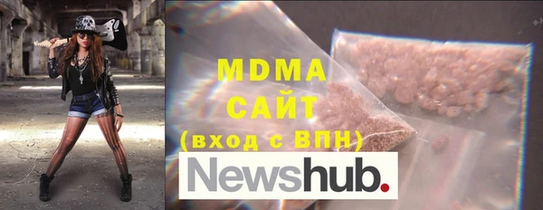 бутик Абинск