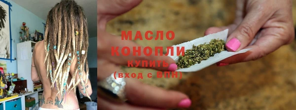 прущий лед Абаза