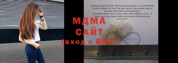 прущий лед Абаза