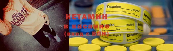 бутик Абинск
