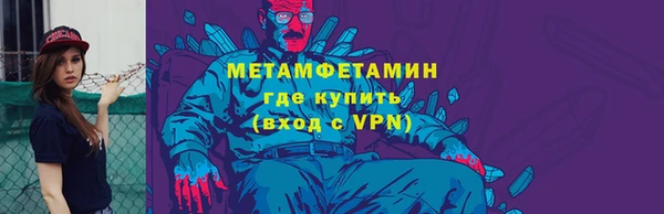 гидропоника Абдулино