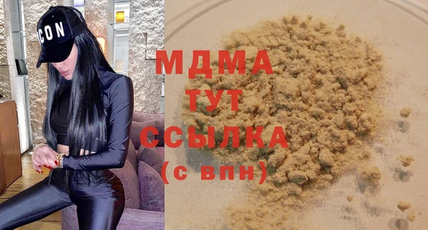 гидропоника Абдулино