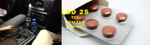 бутик Абинск
