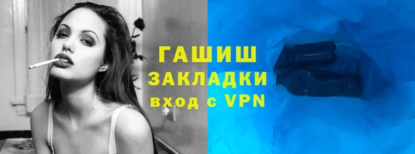 бутик Абинск