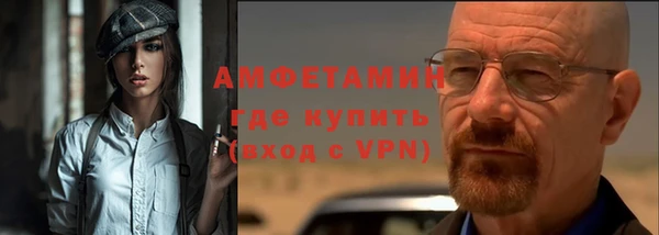 прущий лед Абаза