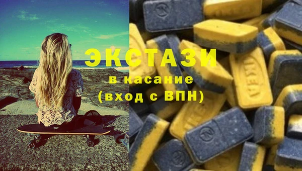 бутик Абинск