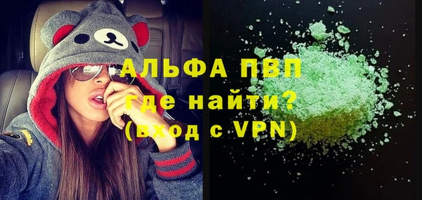 бутик Абинск