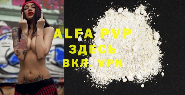 гидропоника Абдулино