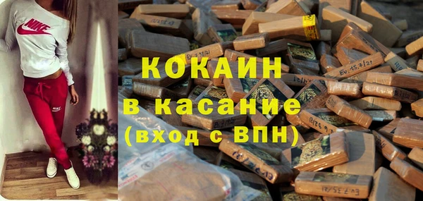 бутик Абинск
