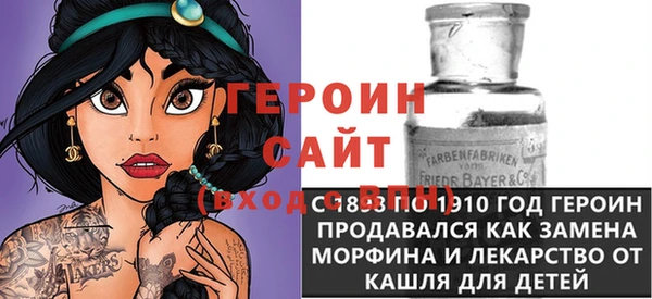 прущий лед Абаза