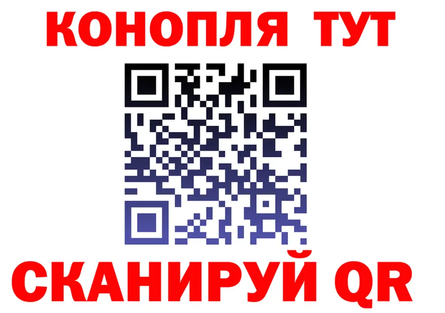 ТГК Wax tor shop мега Нюрба