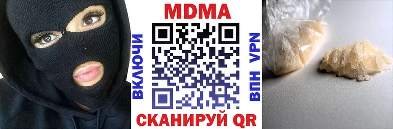 MDMA Molly  купить   hydra как зайти  Нюрба 