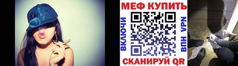 MEGA зеркало  Нюрба  МЯУ-МЯУ 4 MMC 