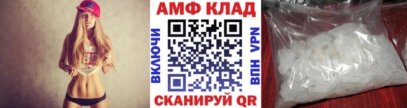Первитин кристалл  это какой сайт  Нюрба 