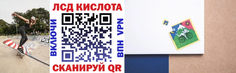Марки 25I-NBOMe 1,8мг  blacksprut онион  Нюрба 